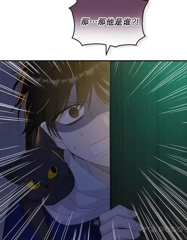 漫画《专门对付恶棍》39.缇缇斯的线索第7张图
