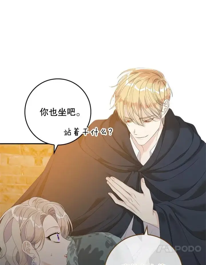 漫画《专门对付恶棍》39.缇缇斯的线索第74张图