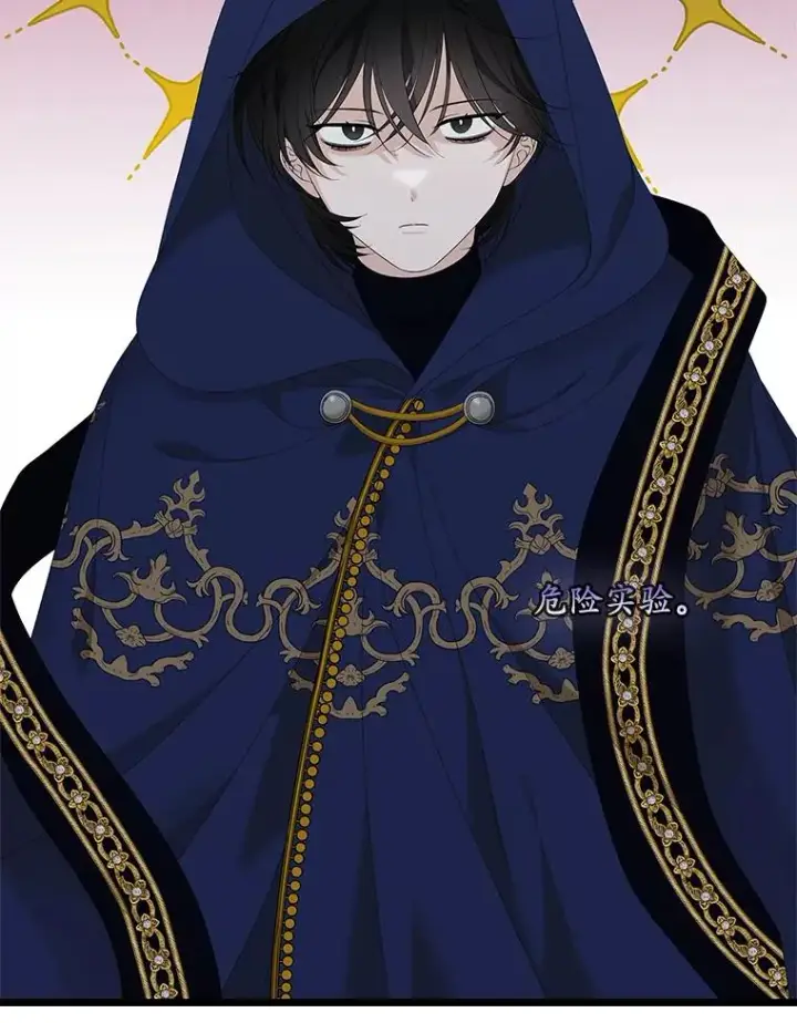 漫画《专门对付恶棍》39.缇缇斯的线索第82张图