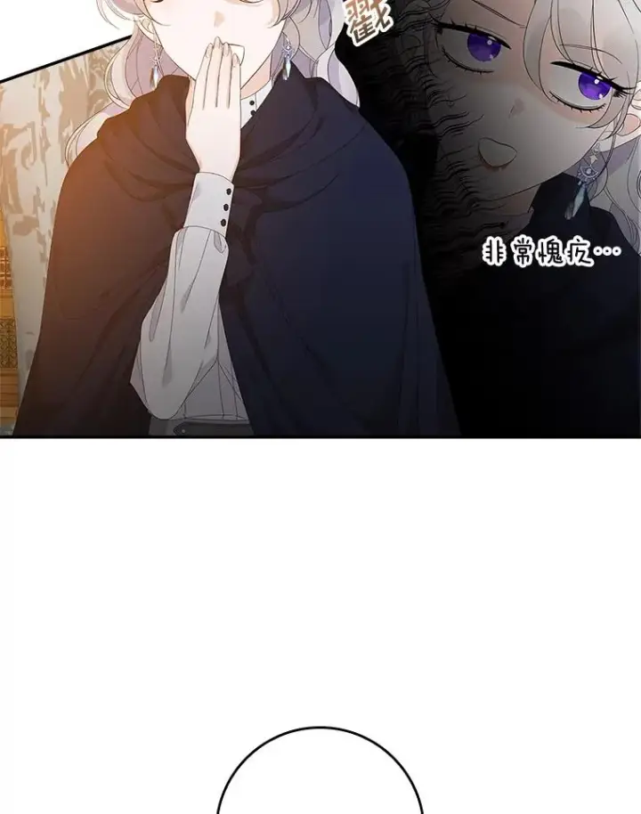 漫画《专门对付恶棍》39.缇缇斯的线索第90张图