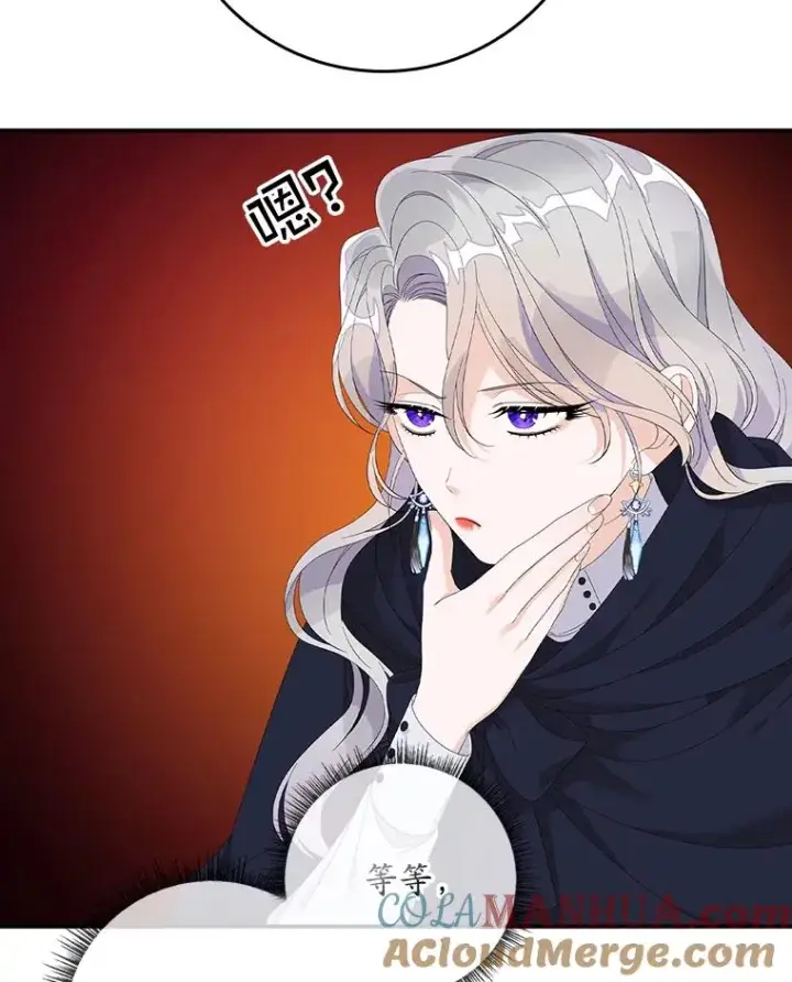 漫画《专门对付恶棍》40.阿森纳的祝福第13张图