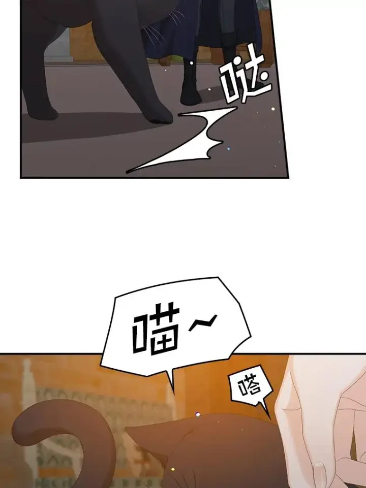 漫画《专门对付恶棍》40.阿森纳的祝福第59张图