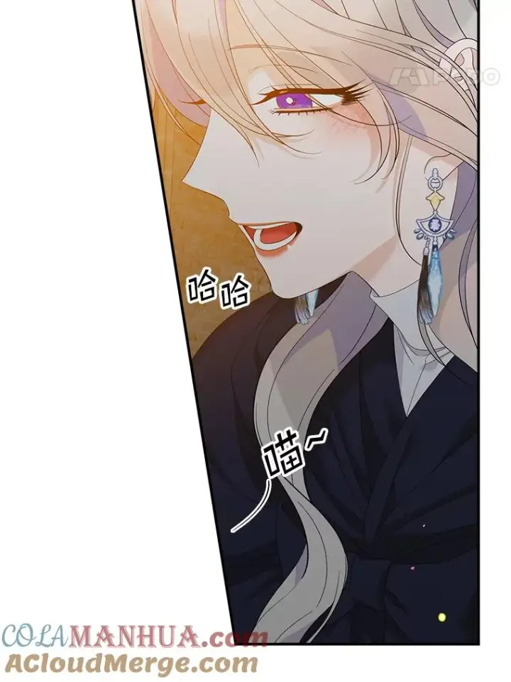 漫画《专门对付恶棍》40.阿森纳的祝福第61张图