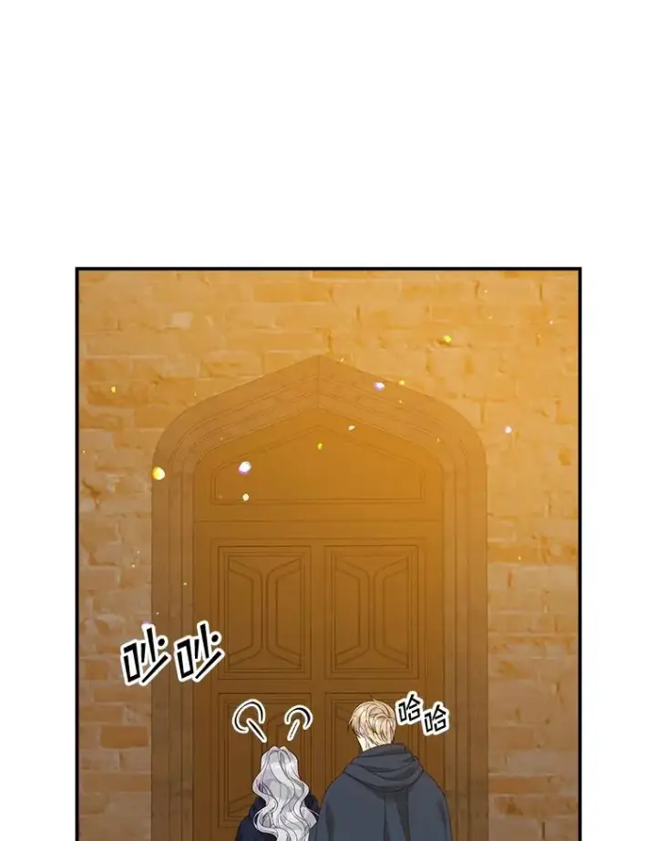 漫画《专门对付恶棍》40.阿森纳的祝福第71张图