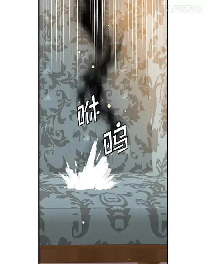 漫画《专门对付恶棍》40.阿森纳的祝福第74张图