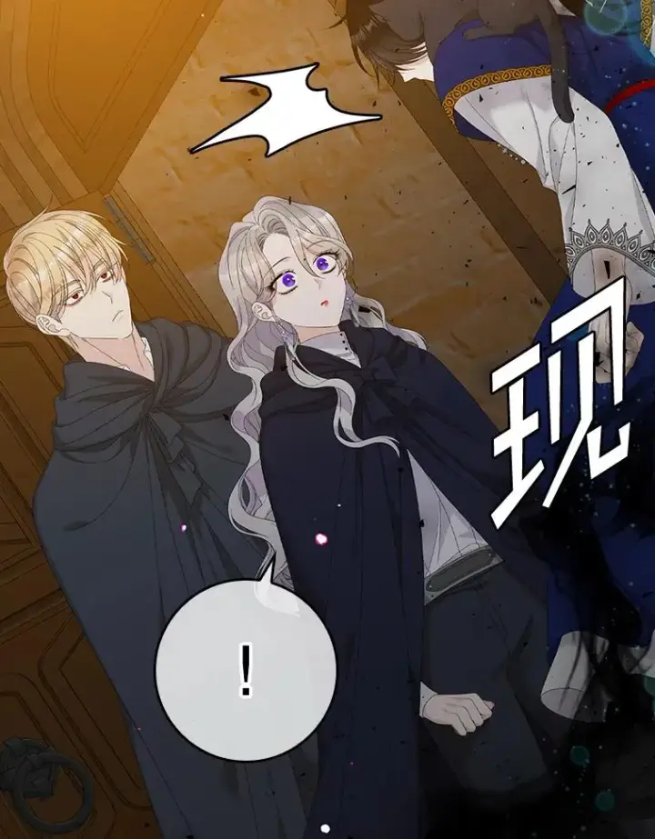 漫画《专门对付恶棍》40.阿森纳的祝福第76张图