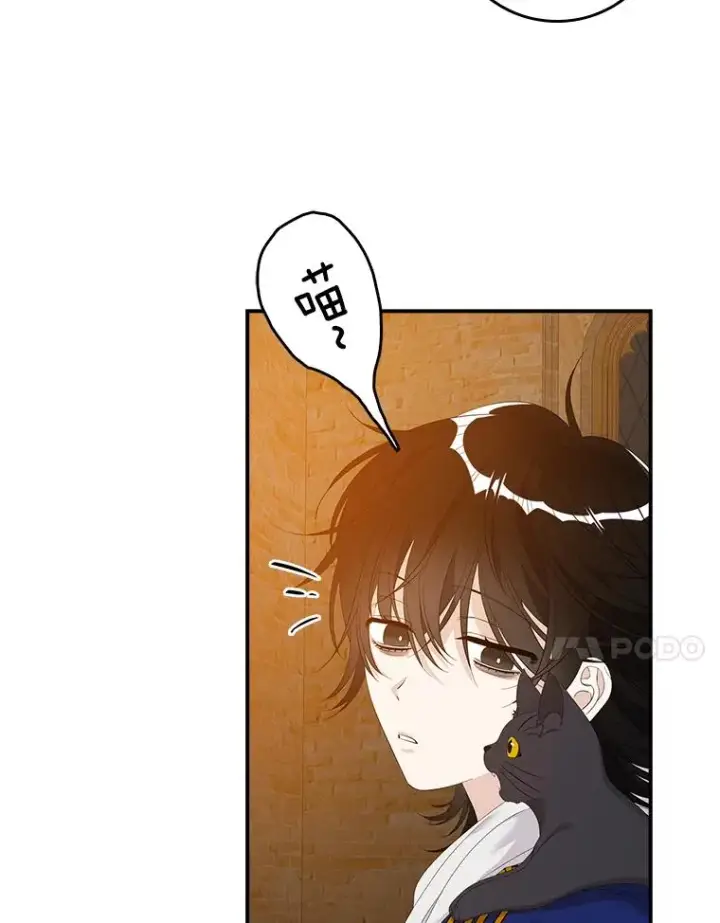 漫画《专门对付恶棍》40.阿森纳的祝福第80张图