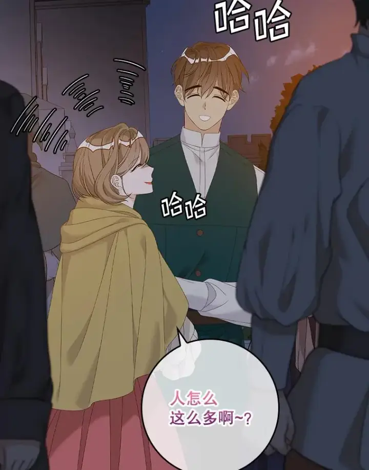 漫画《专门对付恶棍》40.阿森纳的祝福第99张图