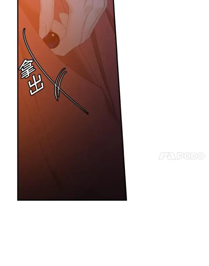 漫画《专门对付恶棍》41.传教活动第103张图