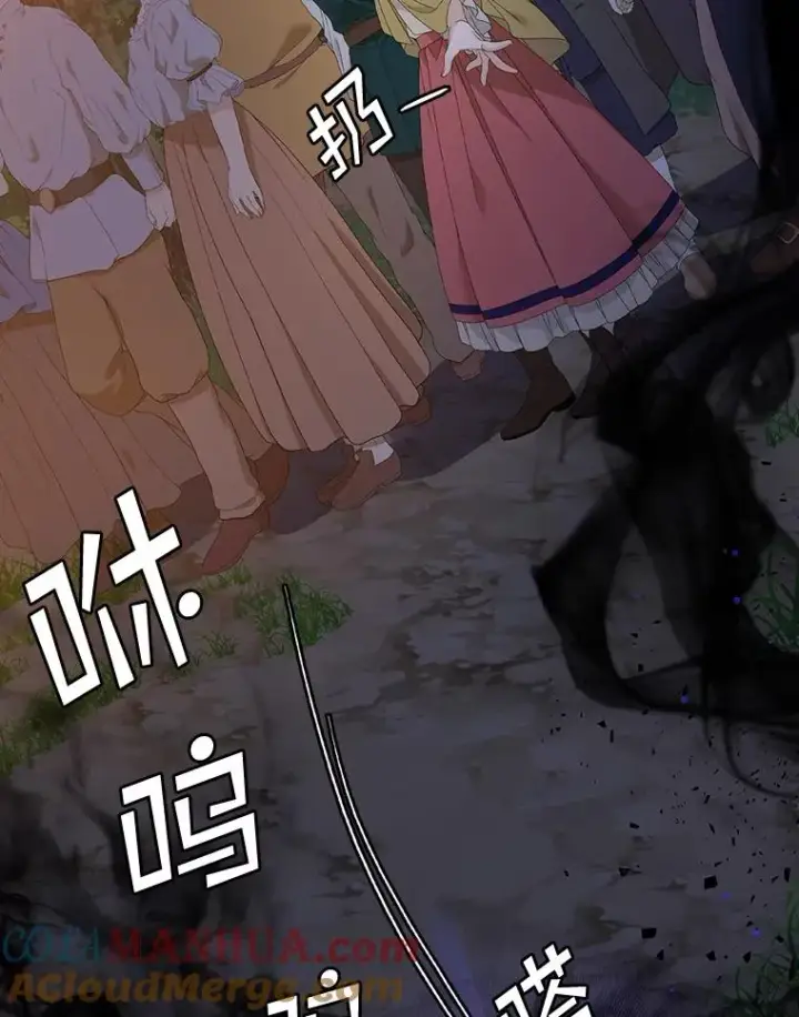 漫画《专门对付恶棍》41.传教活动第105张图
