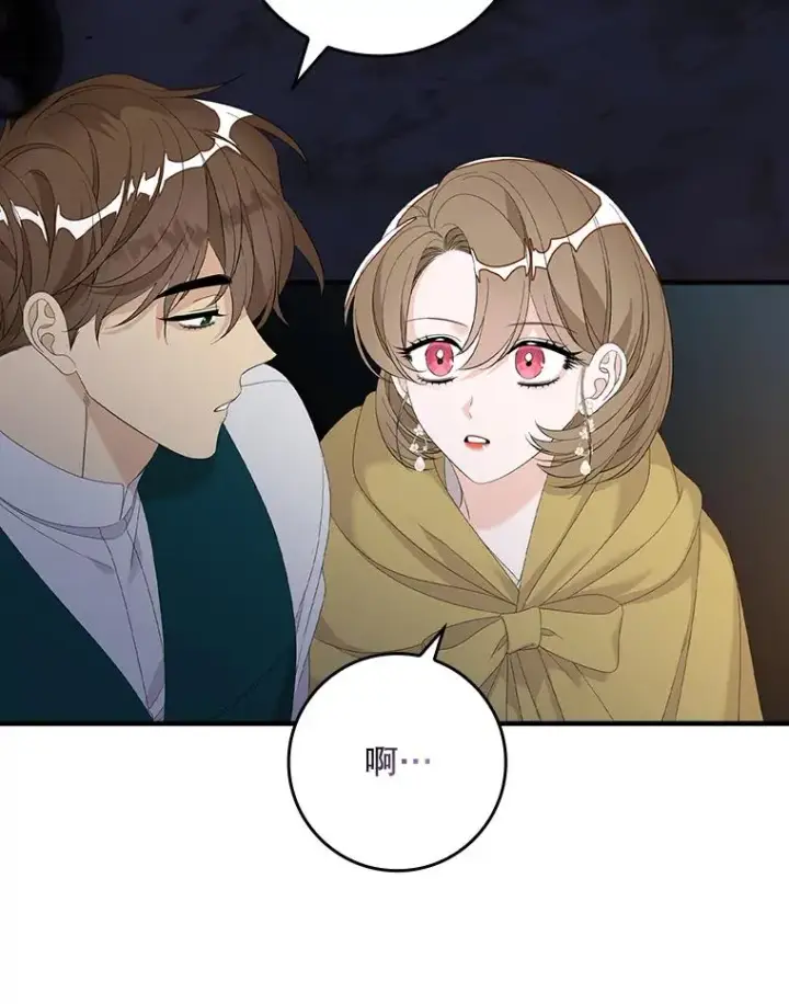 漫画《专门对付恶棍》41.传教活动第107张图
