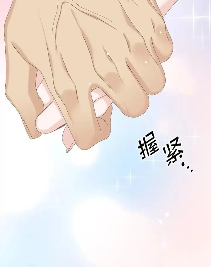 漫画《专门对付恶棍》41.传教活动第118张图