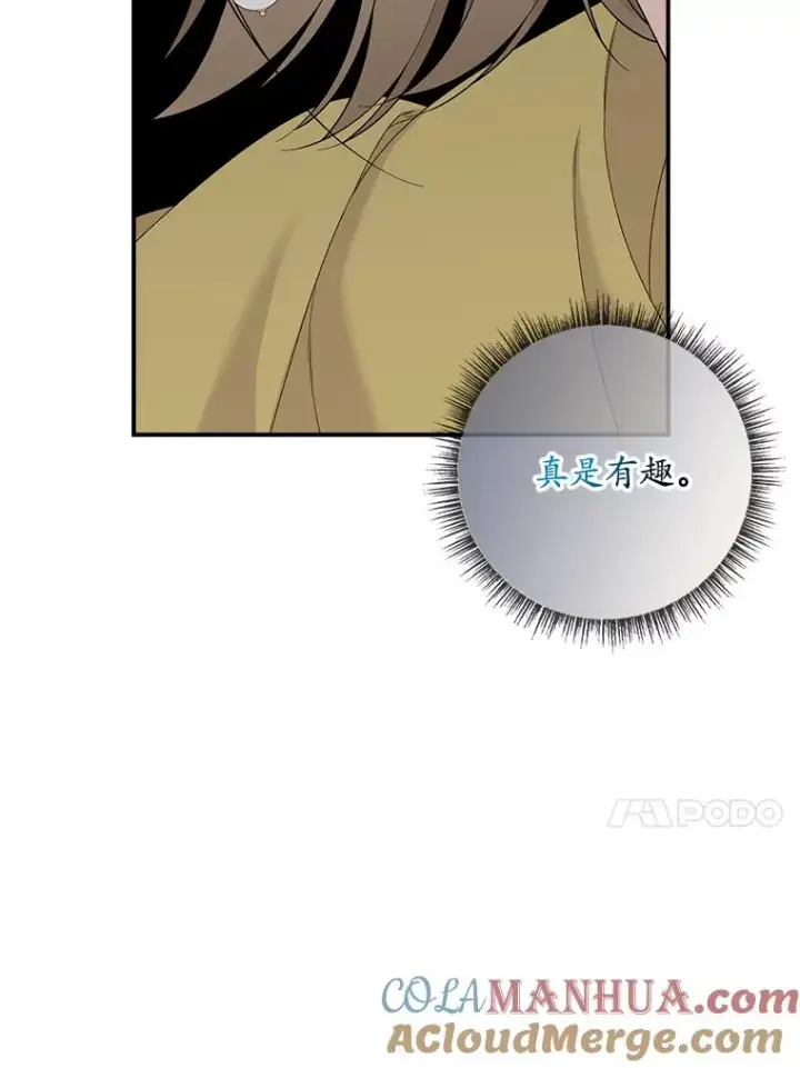 漫画《专门对付恶棍》41.传教活动第17张图