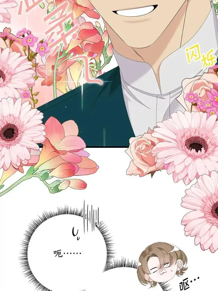 漫画《专门对付恶棍》41.传教活动第23张图