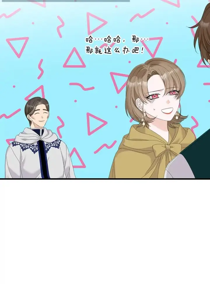 漫画《专门对付恶棍》41.传教活动第26张图
