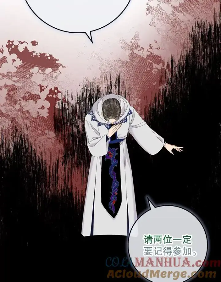 漫画《专门对付恶棍》41.传教活动第41张图