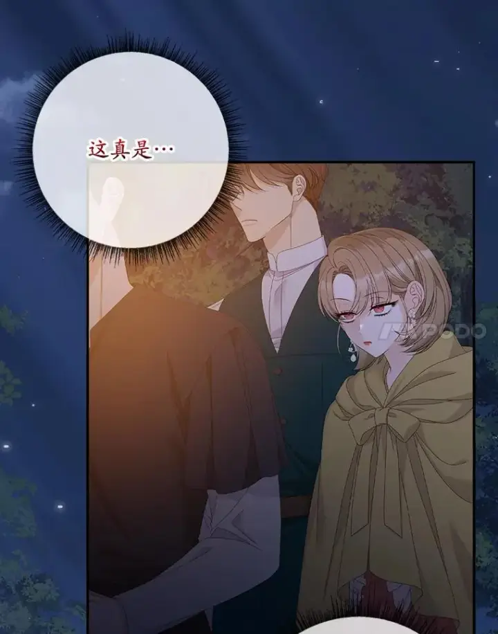 漫画《专门对付恶棍》41.传教活动第47张图