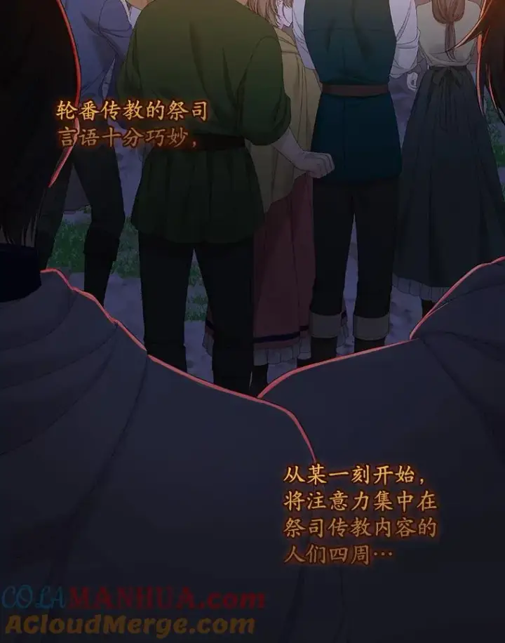 漫画《专门对付恶棍》41.传教活动第49张图