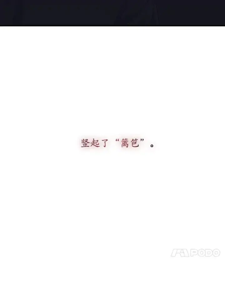漫画《专门对付恶棍》41.传教活动第50张图