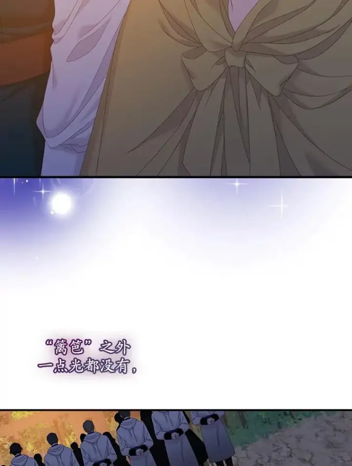 漫画《专门对付恶棍》41.传教活动第56张图