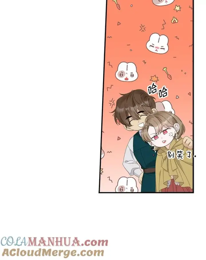 漫画《专门对付恶棍》41.传教活动第69张图