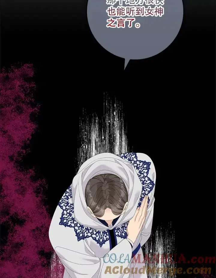 漫画《专门对付恶棍》41.传教活动第9张图