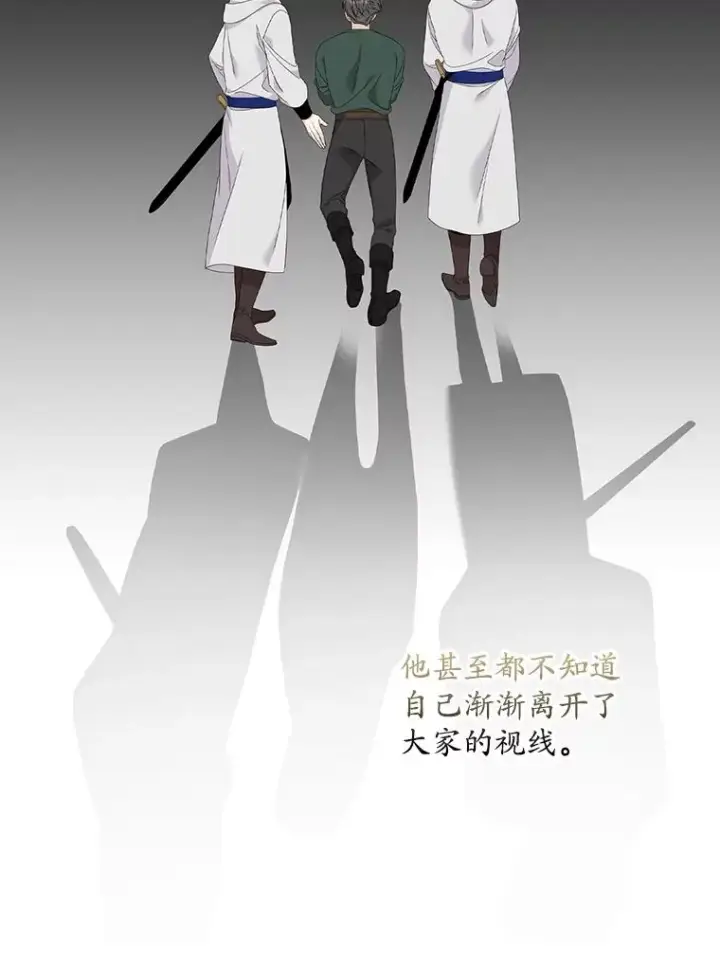 漫画《专门对付恶棍》41.传教活动第95张图