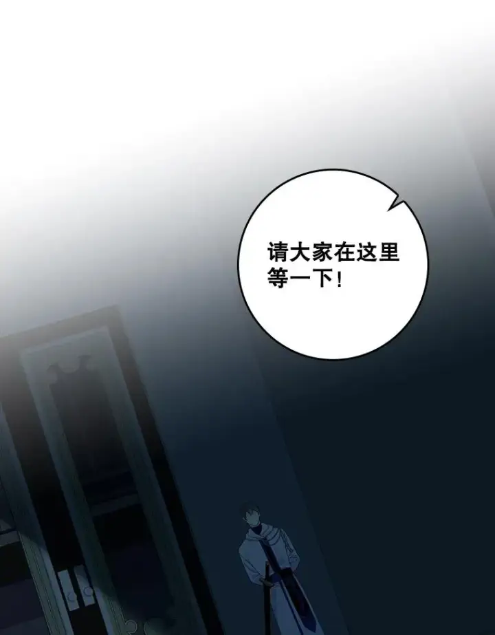 漫画《专门对付恶棍》42.特定信徒的礼拜第3张图