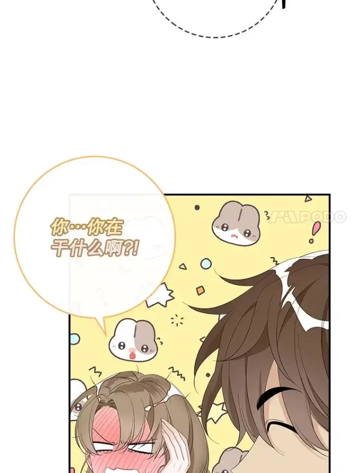 漫画《专门对付恶棍》42.特定信徒的礼拜第31张图