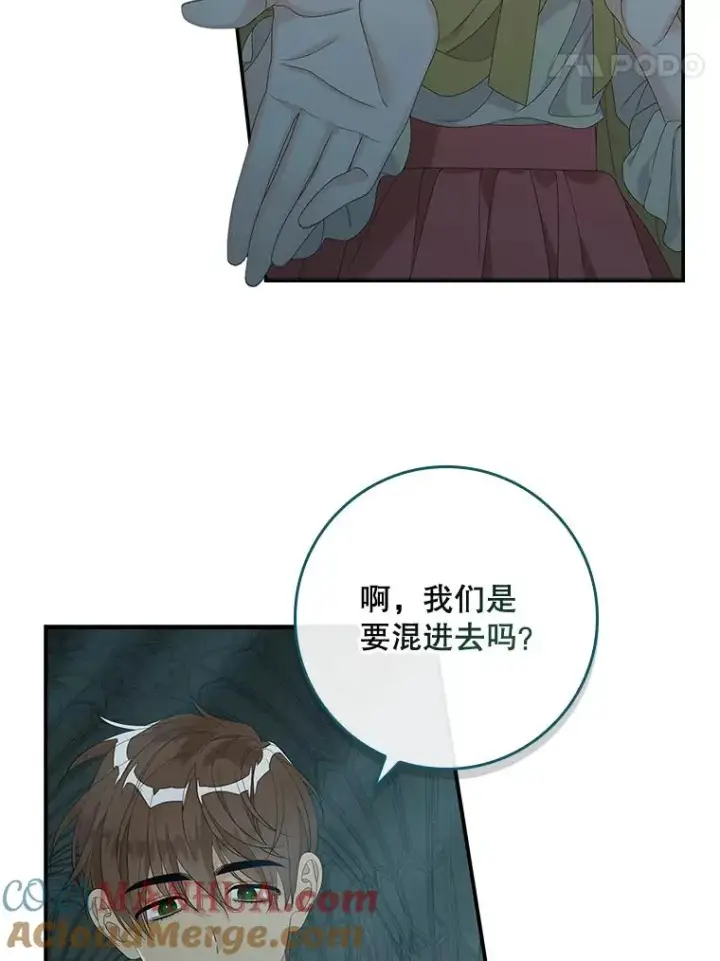 漫画《专门对付恶棍》42.特定信徒的礼拜第41张图