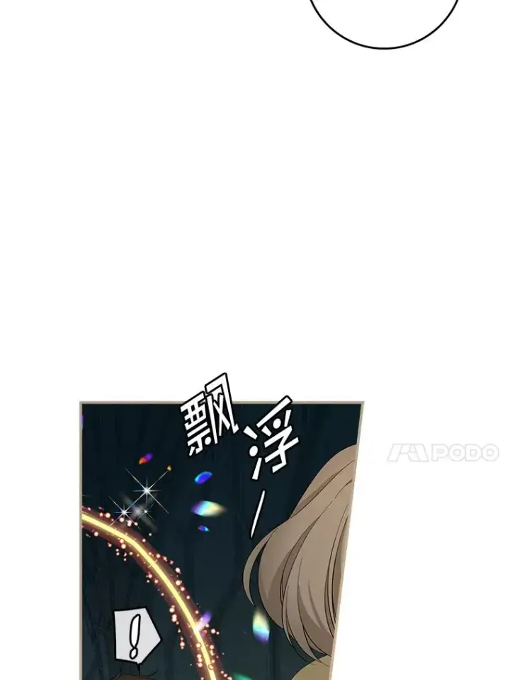 漫画《专门对付恶棍》42.特定信徒的礼拜第50张图