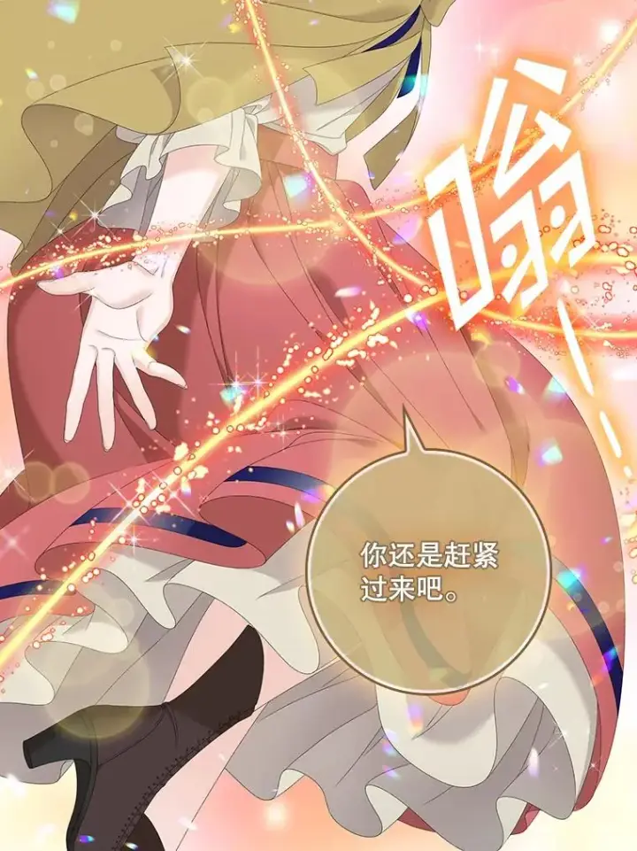 漫画《专门对付恶棍》42.特定信徒的礼拜第52张图