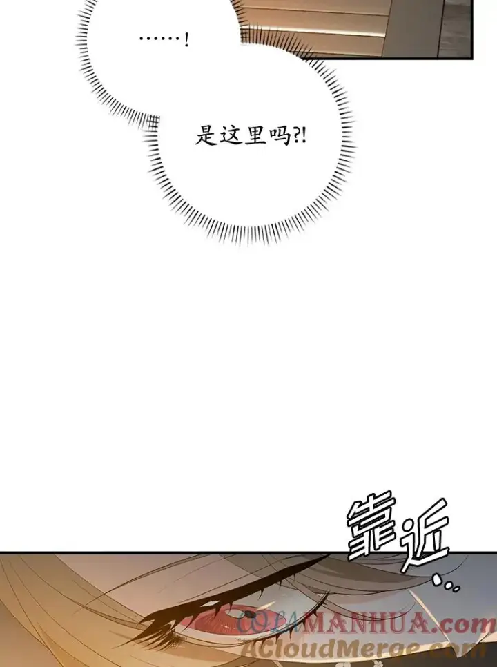 漫画《专门对付恶棍》42.特定信徒的礼拜第61张图