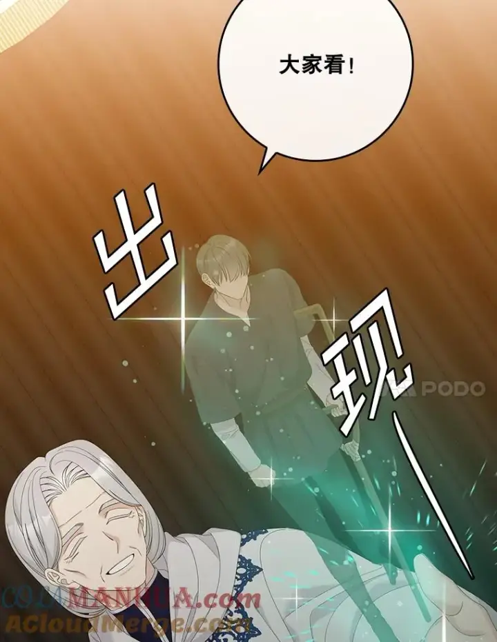 漫画《专门对付恶棍》42.特定信徒的礼拜第89张图