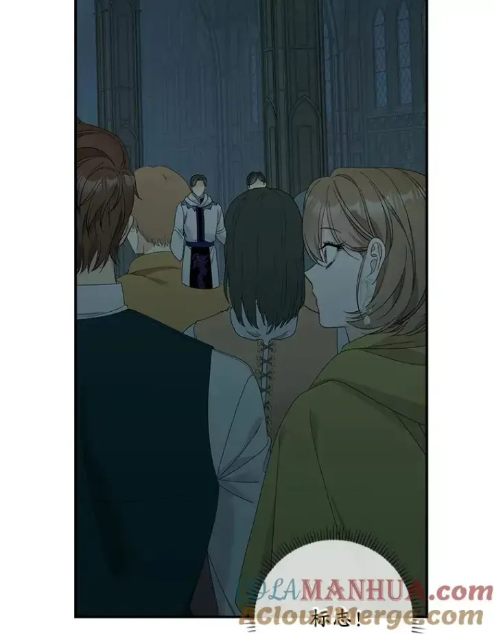 漫画《专门对付恶棍》42.特定信徒的礼拜第9张图