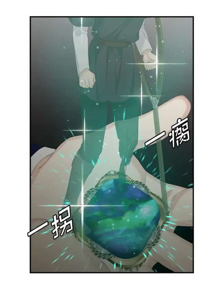漫画《专门对付恶棍》42.特定信徒的礼拜第91张图