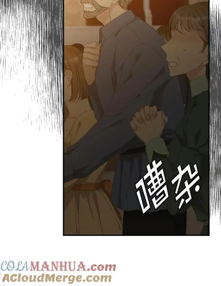 漫画《专门对付恶棍》42.特定信徒的礼拜第93张图