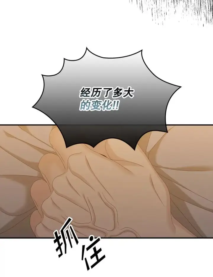 漫画《专门对付恶棍》42.特定信徒的礼拜第95张图