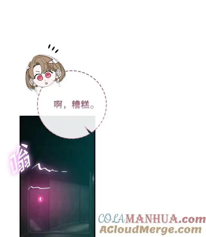 漫画《专门对付恶棍》43.特定信徒的礼拜（2）第19张图
