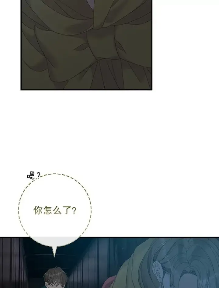 漫画《专门对付恶棍》43.特定信徒的礼拜（2）第39张图