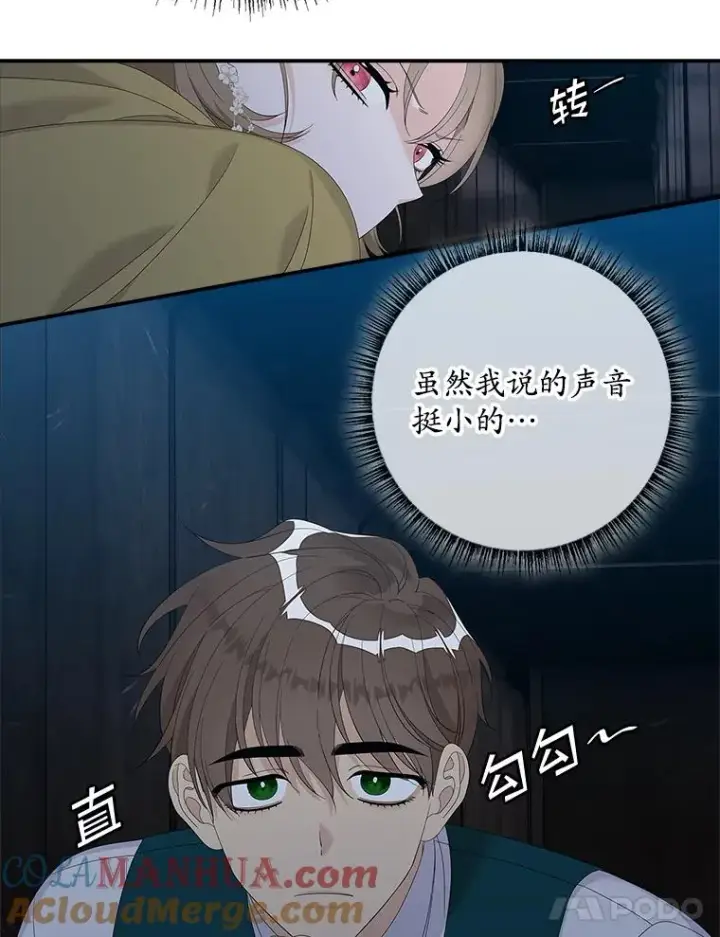 漫画《专门对付恶棍》43.特定信徒的礼拜（2）第58张图