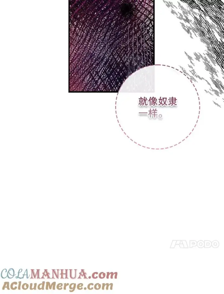 漫画《专门对付恶棍》43.特定信徒的礼拜（2）第67张图
