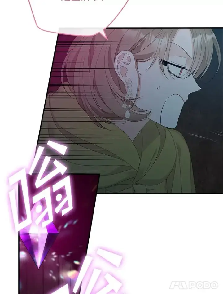 漫画《专门对付恶棍》43.特定信徒的礼拜（2）第81张图