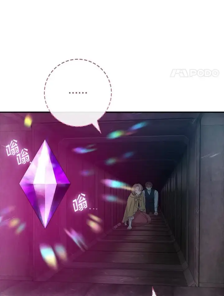 漫画《专门对付恶棍》43.特定信徒的礼拜（2）第84张图