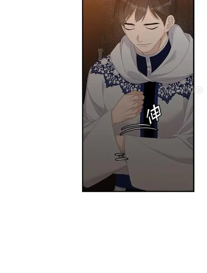 漫画《专门对付恶棍》44.特定信徒的礼拜（3）第24张图