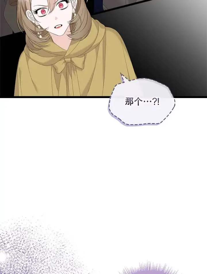 漫画《专门对付恶棍》44.特定信徒的礼拜（3）第26张图