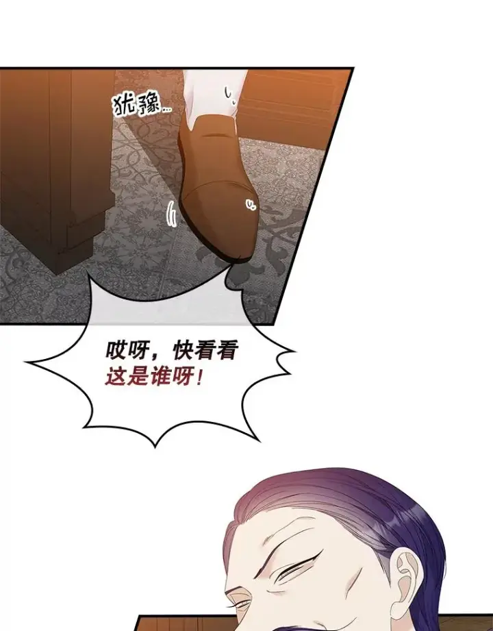 漫画《专门对付恶棍》44.特定信徒的礼拜（3）第42张图