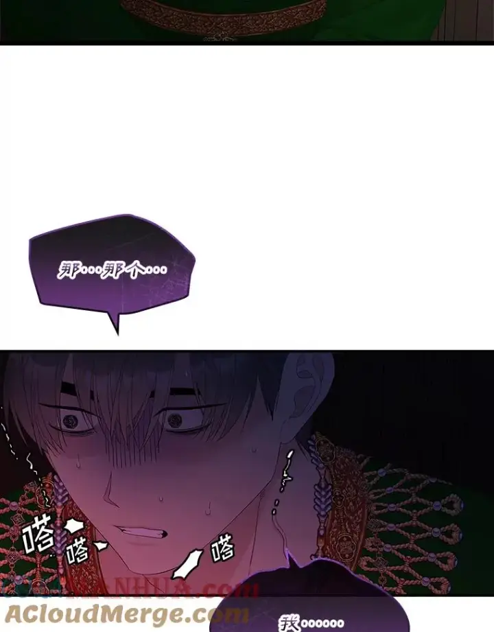 漫画《专门对付恶棍》44.特定信徒的礼拜（3）第45张图