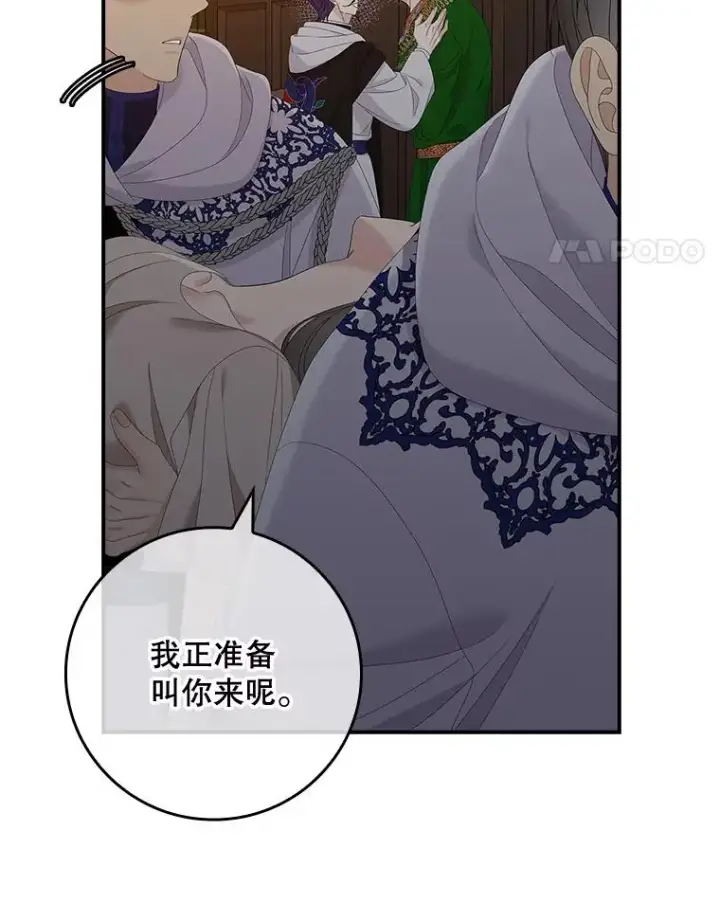 漫画《专门对付恶棍》44.特定信徒的礼拜（3）第47张图