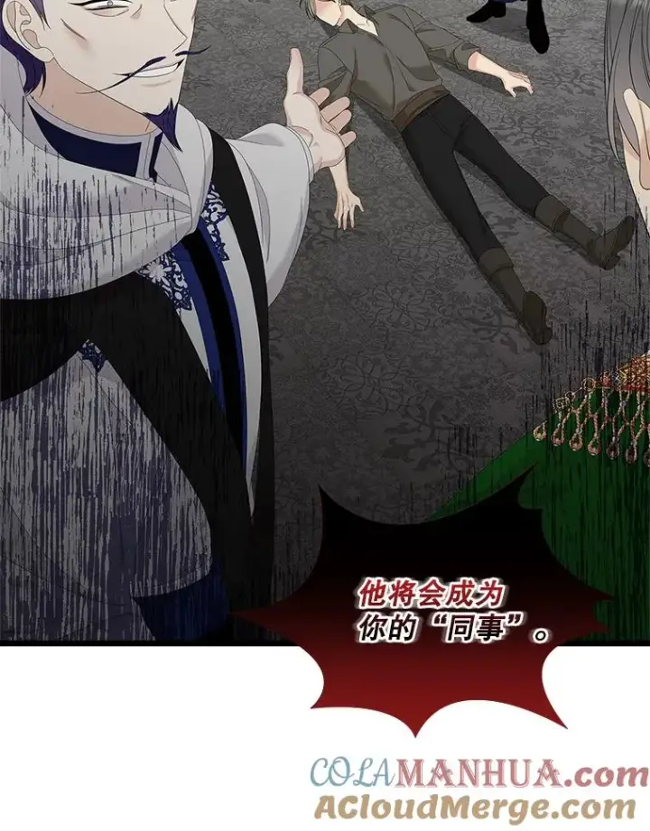 漫画《专门对付恶棍》44.特定信徒的礼拜（3）第49张图
